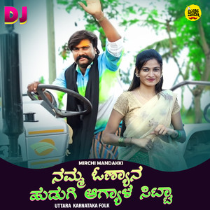 Namma Onyana Hudugi Agyala Sitta (DJ Remix)