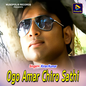 Ogo Amar Chiro Sathi