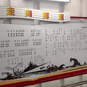 红火的四义堂伴奏 (伴奏)