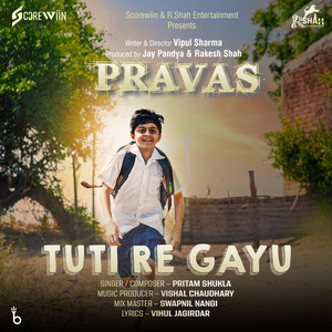 Tuti Re Gayu (From 