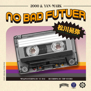 NO BAD FUTUER (feat. 2000) [Explicit]