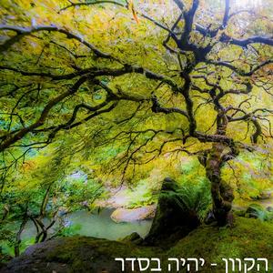 Rappin' About Rappin' (feat. Kendall P)