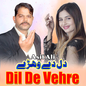 Dil De Vehre