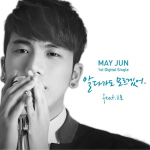 알다가도 모르겠어