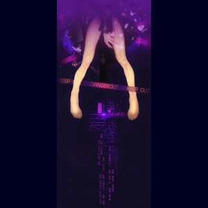 恃爱凌色
