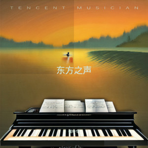 我的祖国我最爱