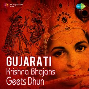 Gujarati Krishna Bhajans Geets Dhun