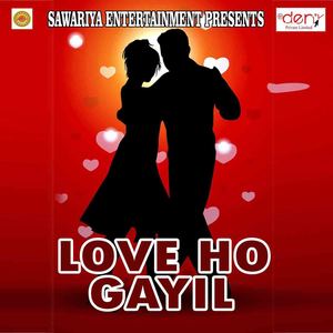 Love Ho Gayil