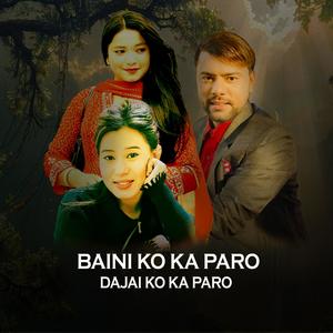 Baini Ko Ka Paro Dajai Ko Ka Paro (feat. Simran Pariyar & Rupi Sinjali Magar)