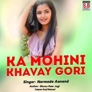 Ka Mohini Khavay Gori