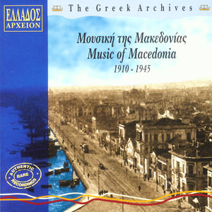 Music Of Macedonia, 1910 - 1945