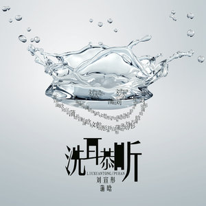 长岛冰茶不是茶