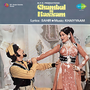 Baje Shehnai Ri Banno Tore Angna