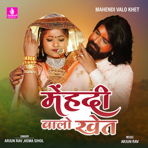 Mahendi Valo Khet - Single