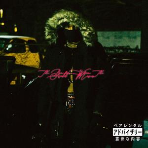 The Shield(Self Prod.)(feat. HAZE) (Explicit)