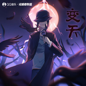 江湖之路