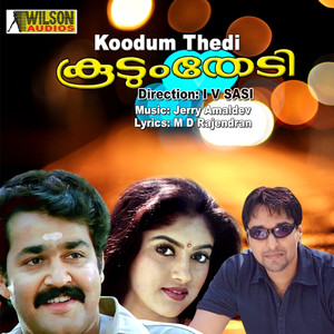 Koodum Thedi (Original Motion Picture Soundtrack)