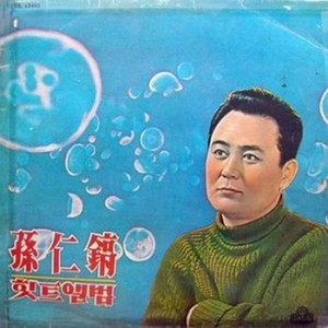 여수의 부산항구 (汝水的釜山港口)