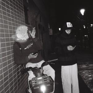 AFK (feat. KREU$$) (Explicit)