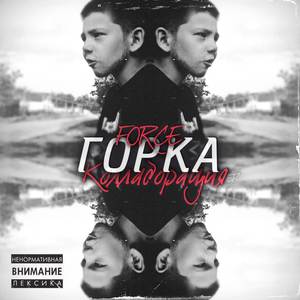 Расклады (Explicit)