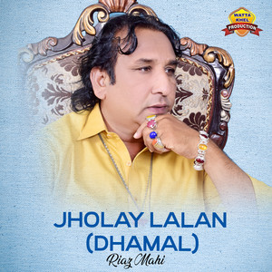 Jholay Lalan (Dhamal)