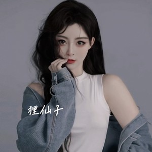 我真怕自己哪天倒下