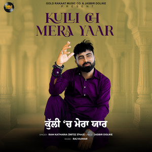 Kulli Ch Mera Yaar