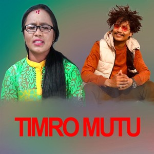 TIMRO MUTU