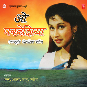 Bindiya Bindiya