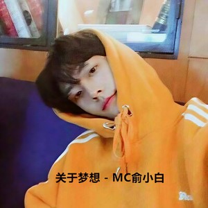 别等我变了
