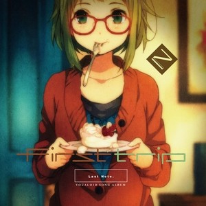 オサナナブルー (Osanana Blue)