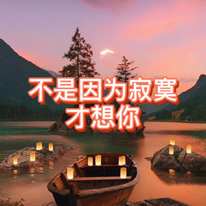 今天 (游戏版)
