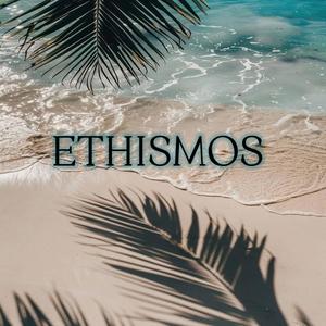 ETHISMOS (Explicit)