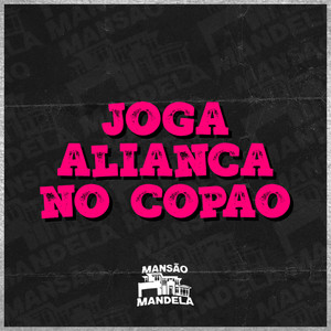 Joga Aliança no Copâo (Explicit)