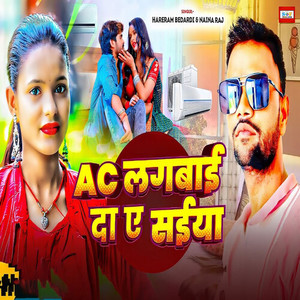 Ac Lagbai Da A Saiya