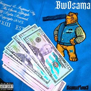 Whitey Bulger (feat. Maccaveli) (Explicit)