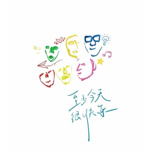 有没有人告诉你