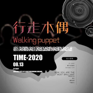 看不见的城市封面