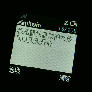 关于她 (Arbeit Ist Out Remix)