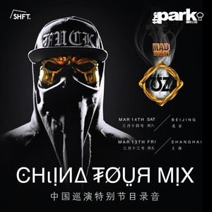 UZ China Tour Mix [TheParkRip]