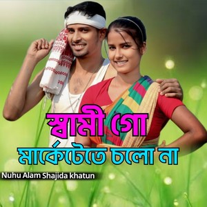 Sami Go Marketi Te Choiona