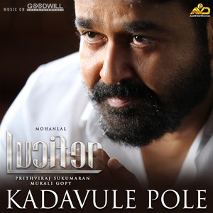 Kadavule Pole (From