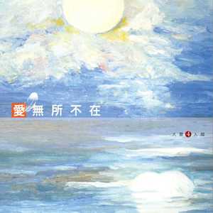 路要自己走封面