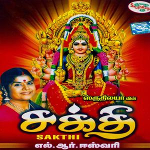 Sakthi