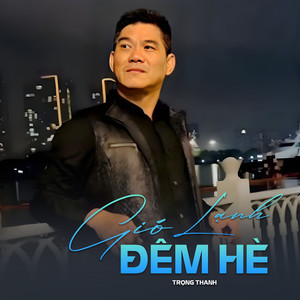 Hai Mùa Mưa (feat. Phúc Duy)