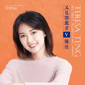 几多愁封面