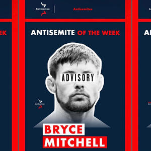 Bryce Mitchell (feat. backricher) (Explicit)