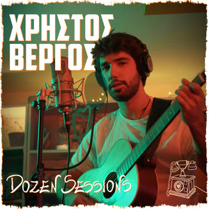 Ξυπνήσα Νύχτα (Live at Dozen Sessions|Explicit)