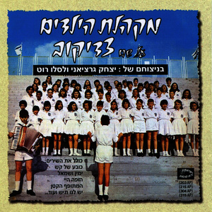 שיעור בחשבון