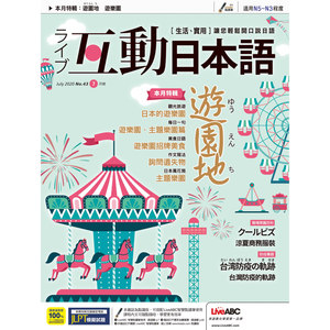 习用语句大全：孩子吵架，父母强出头